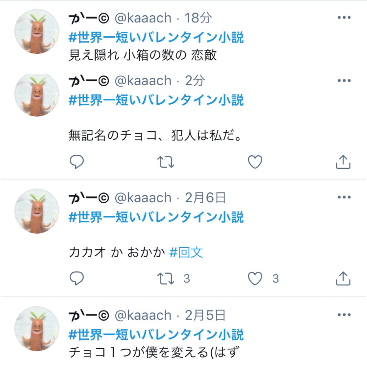 ᓓ ᐠー C Harumakitamaki 14文字縛り 頭使いますね ﾟ ﾟ ｱﾊﾊ八八ﾉヽﾉヽﾉヽﾉ Twitter