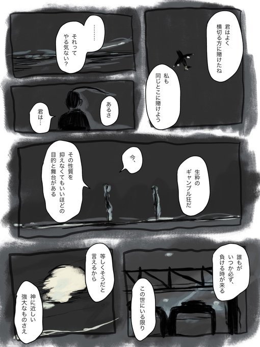 起こる 高画質 のtwitterイラスト検索結果 古い順