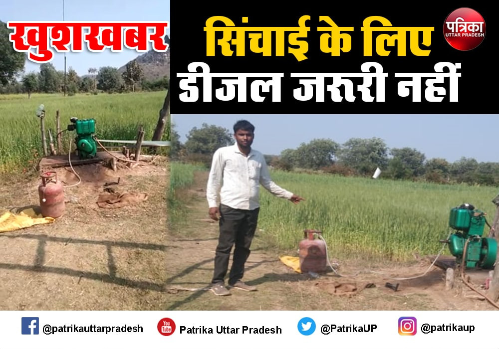 PatrikaUP's tweet photo. किसान के बेटे का कमाल, इस जुगाड से खेत की सिंचाई हो जाएगी चार गुना सस्ती
https://t.co/5S7kvpfUPi
#Lalitpur #Farmer
#Amazingidea
#Jugaad
#farmersprotests https://t.co/ZL3vYIVQsj
