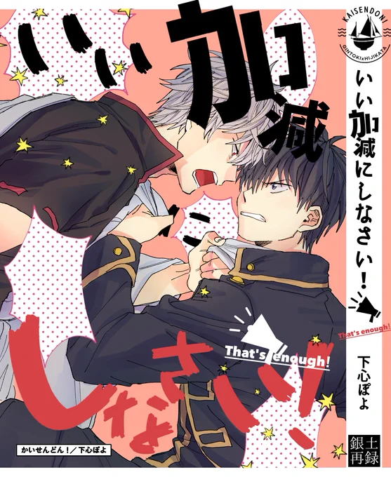 https://t.co/lRRrX20fcl
予約始まりました 