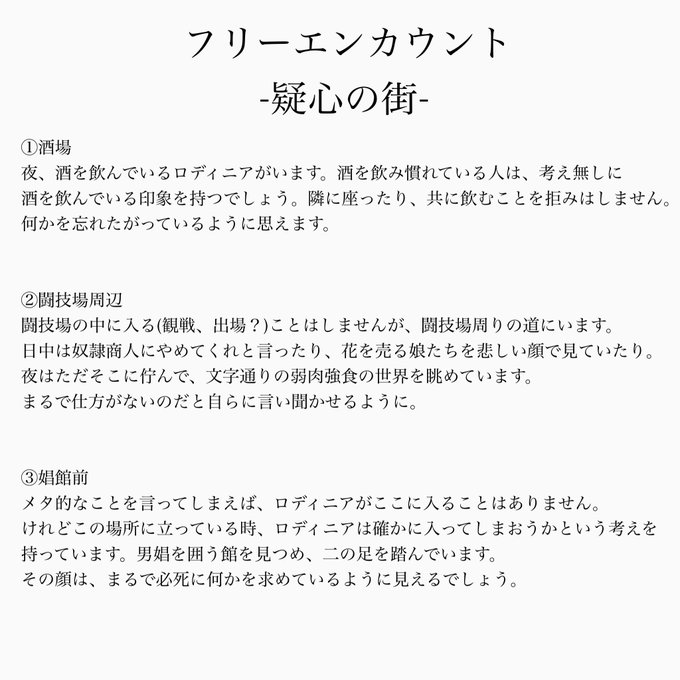 祝福の塔 自由の海のtwitterイラスト検索結果 祝福の塔 自由の海のtwitterイラスト検索結果