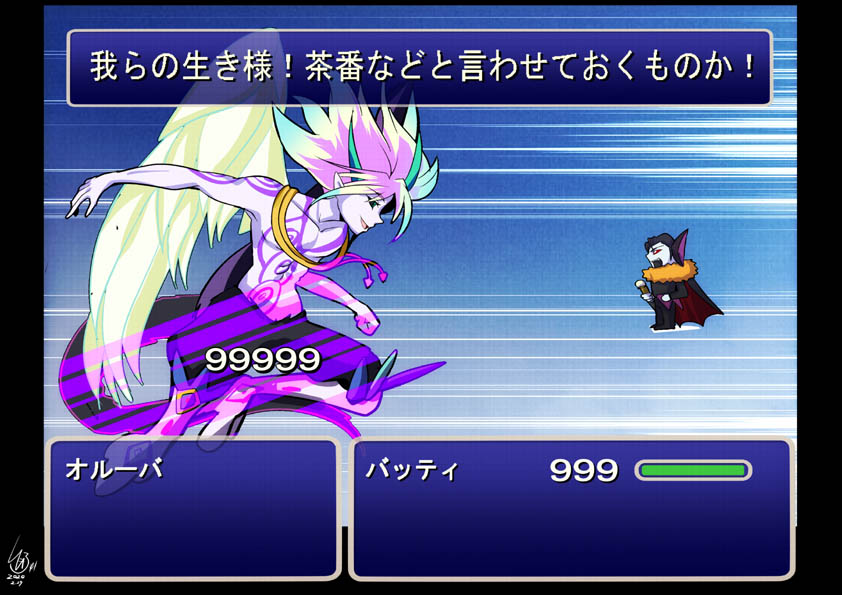 闇の魔法つかい編 