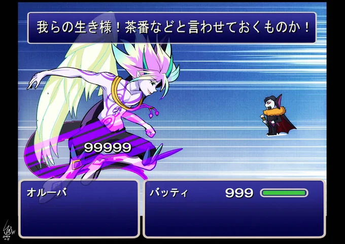 闇の魔法つかい編 