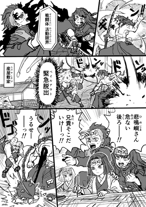 鬼滅モルカー寝床消滅パン屋のお姉さん
#これでフォロワーさん増えました 
