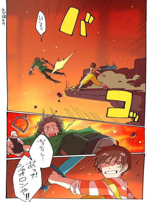 ここすき 