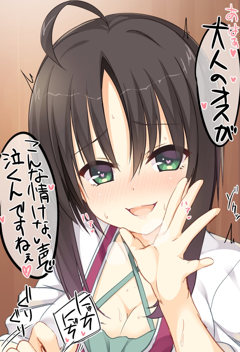 ナツメさんか貧乳か忍者率が高いですねェ! 

#これでフォロワーさん増えました 