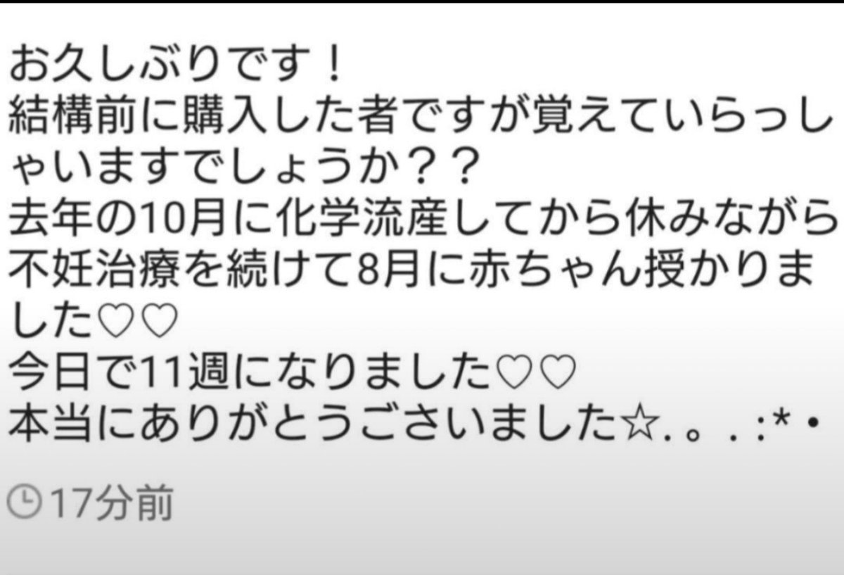 11 流産 妊娠 週 【体験談】妊娠11週目！妊娠初期流産と私の切迫流産体験談