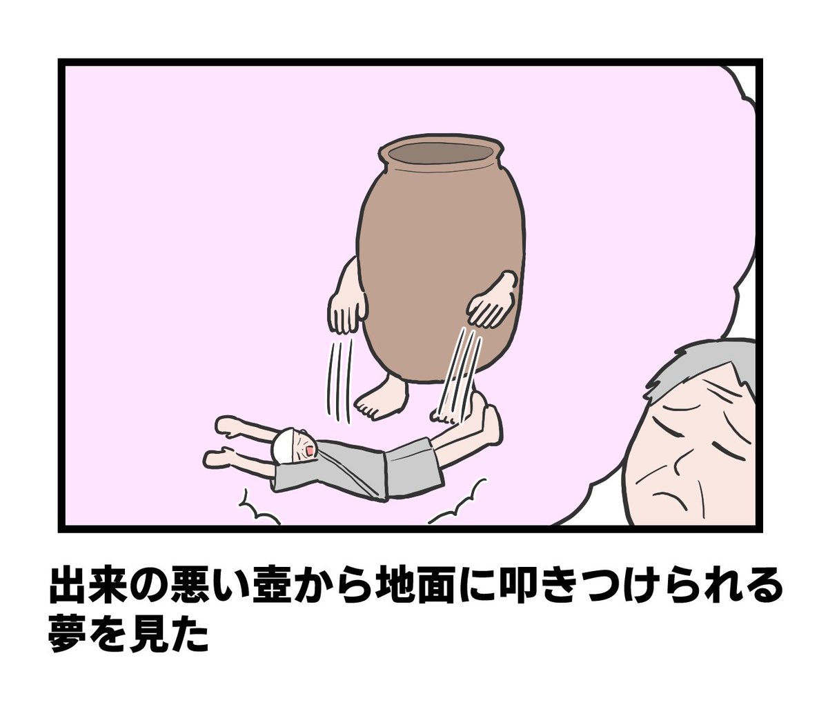 お題「その道60年の陶芸家が突然引退した理由」 