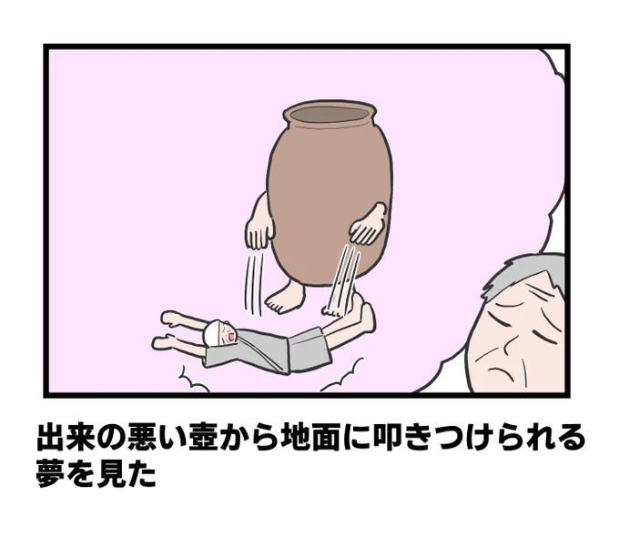 お題「その道60年の陶芸家が突然引退した理由」 