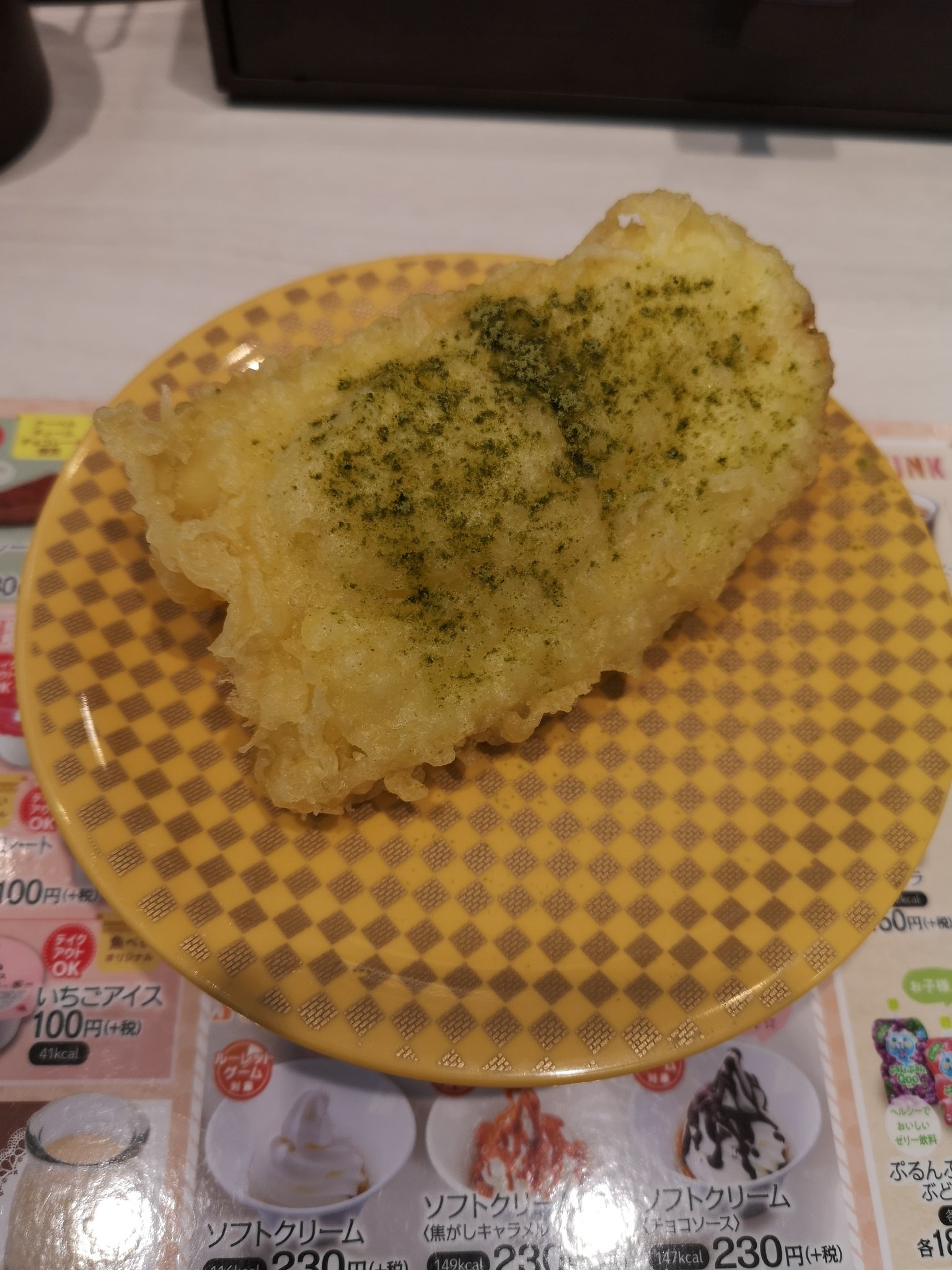 ちかの天ぷら Twitter Search Twitter