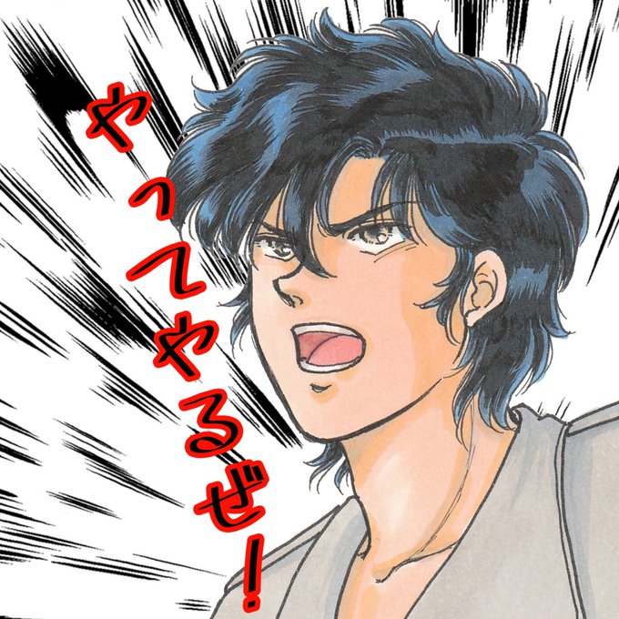 藤原忍のtwitterイラスト検索結果 藤原忍のtwitterイラスト検索結果