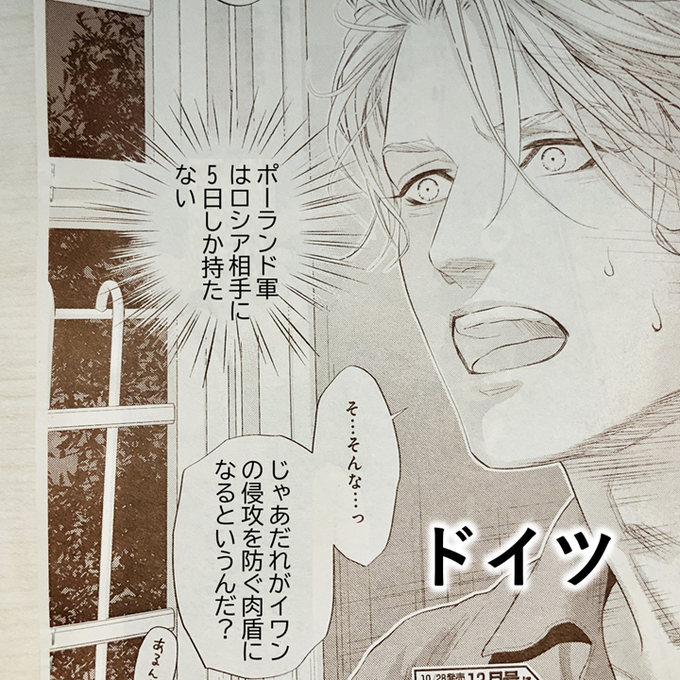 アプロ Ruyacvtiirxgc9m さんのマンガ一覧 いいね順 5ページ ツイコミ 仮