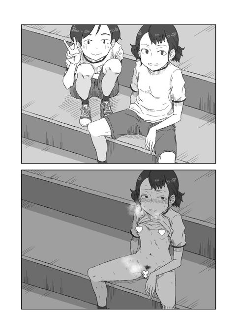 体育祭の写真と同じ状況で露出写真を撮ってきた女の子。 