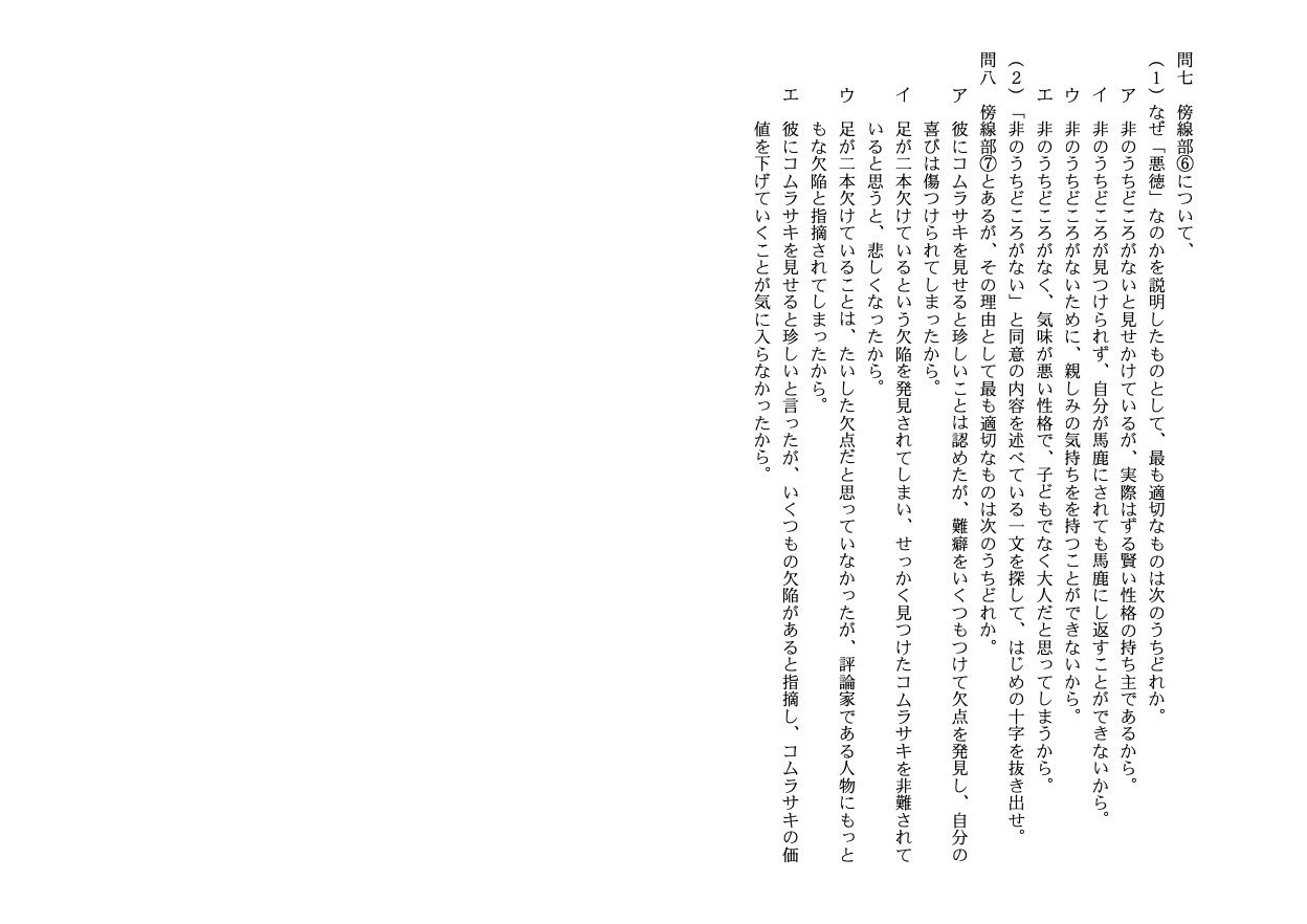 ことのは 古文漢文現代文 Kotonoha Site Twitter