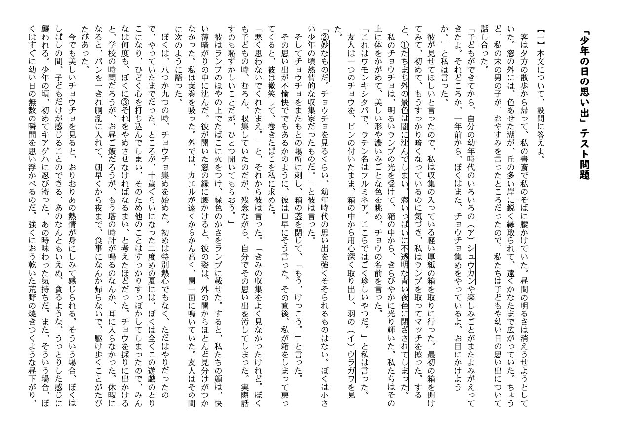 ことのは 古文漢文現代文 Kotonoha Site Twitter