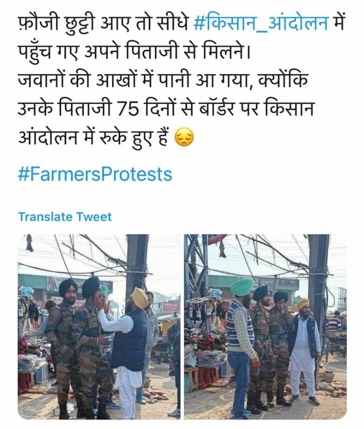preet62jashan's tweet photo. Shame on government of india
Yr tuc ehna nubterrorist kehnde oh jina krke tuc ghra ch safe sutte pae o teh oh borderaan teh khde raatan nu paira deh rhe ne
#JaiJawanJaiKissan
#FarmersProtest
#freenovdeepkaur
#ReleaseNodeepKaur https://t.co/QJjPnsNhWm