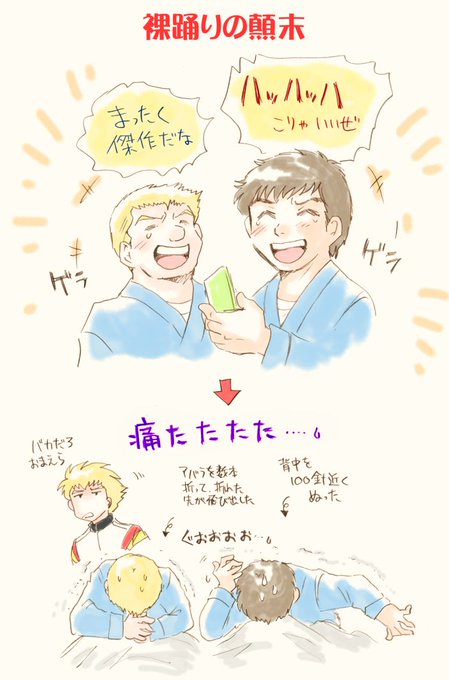 ライジングサンのtwitterイラスト検索結果 ライジングサンのtwitterイラスト検索結果