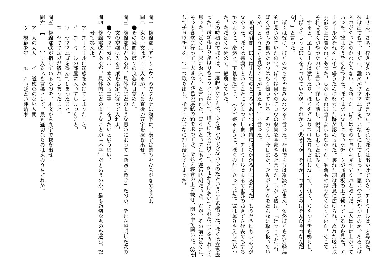 ことのは 古文漢文現代文 Kotonoha Site Twitter