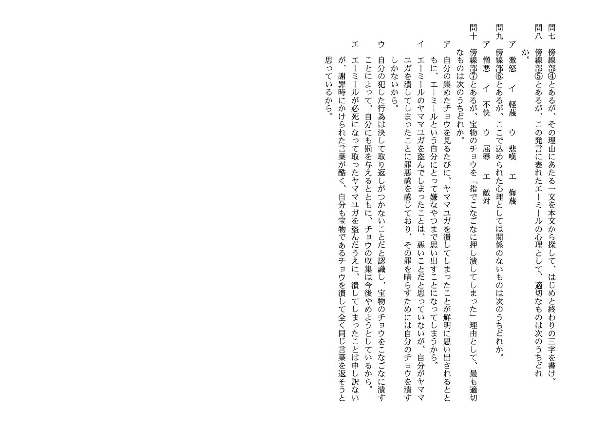 ことのは 古文漢文現代文 Kotonoha Site Twitter