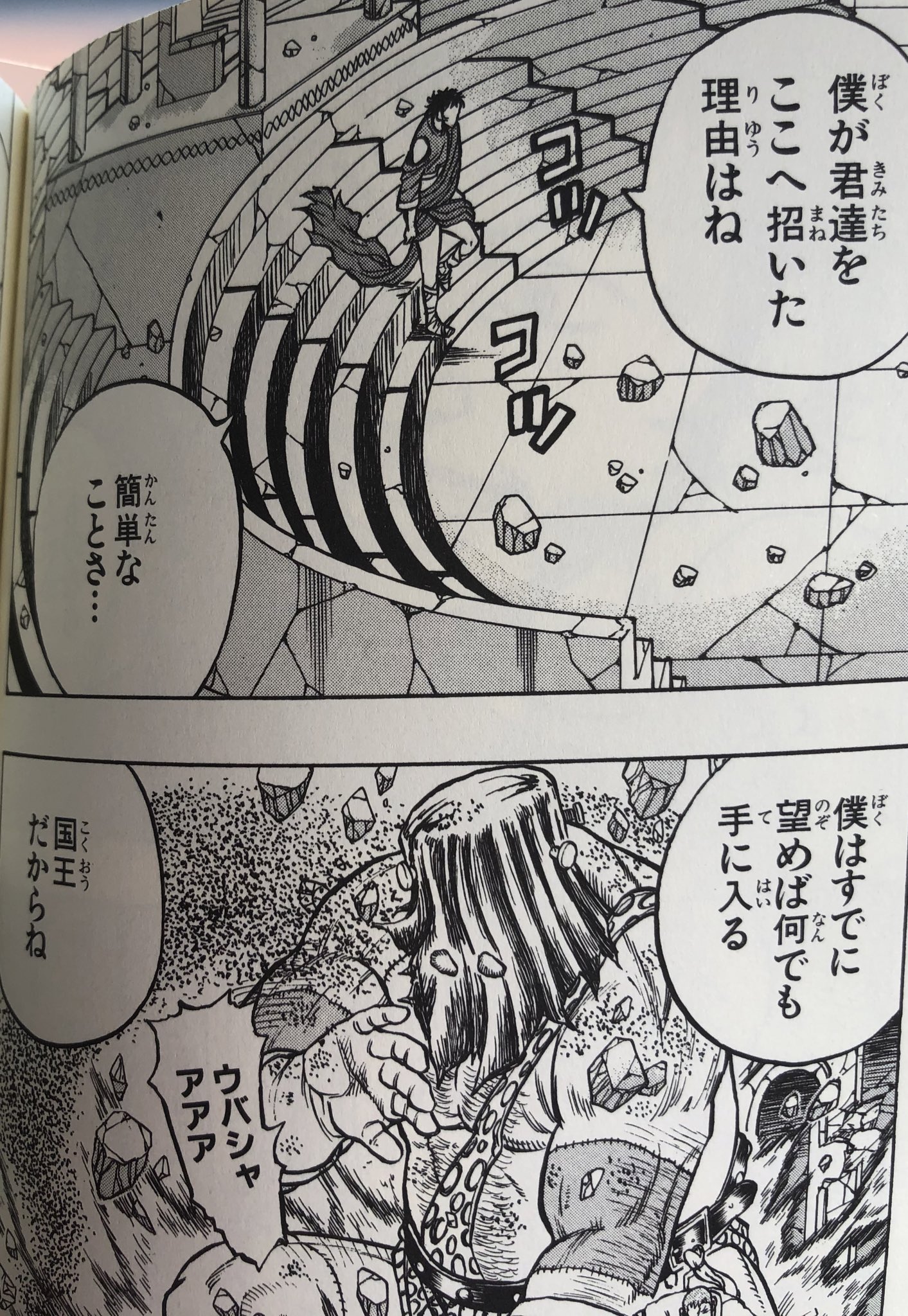 津尾 尋華 いかにもラスボスらしく出てきたジップの4本腕のマスターガンを上回る父の8本腕のマスターガンでしたが 父の組織の部下達は存在を抹消され 真のランプを手に入れればあらゆる願いが叶うというバトルロワイヤルが開催されます 漂ってきたぜ