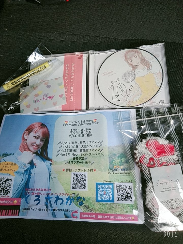 kahi54076593's tweet photo. 本日コチラの現場🎶
2ヶ月前 LIVEのお知らせが来て
から予定 組んで行って来た━━👍
#くろさわかなRIKO
#Valentineスペシャル2マンLIVE
#PopsClub🌛
曲、生唄もほとんど初見でしたが
2人のシンガー🎹弾き語りは
LIVE終わっても口ずさんでしまう
くらい胸に染みる歌ばかりでした
(o_ _)o https://t.co/1H1BtbqFea