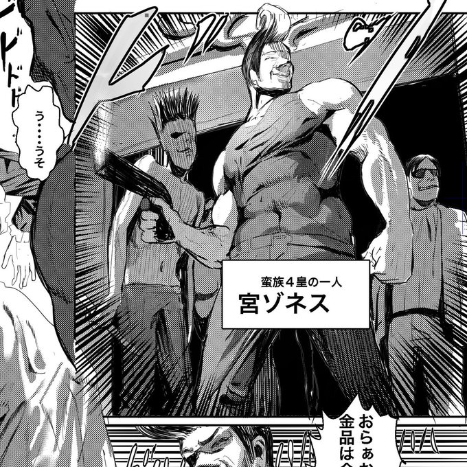 今月の某エロ漫画雑誌に載りました!
PNも後藤MASAKIの野望に変えましたm(__;)m 