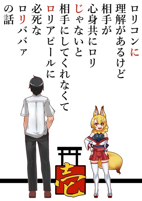 ふええ!!!!!!!!!!!!!!!!!!!!!!!!#これでフォロワーさん増えました 