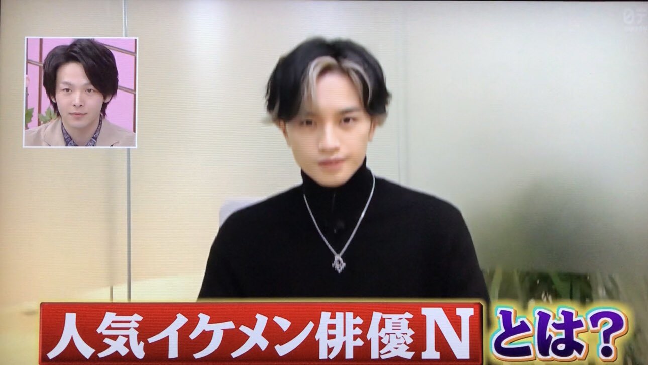 O 1枚目の倫也さんの怪訝そうな顔ww そんなことよりケンティーの セクシーサンキュー に小声で あれ それ一時期やめてたのに て言う倫也さん なんだこの関係 萌えるぞ 中村倫也 中島健人 行列 行列のできる法律相談所 T Co