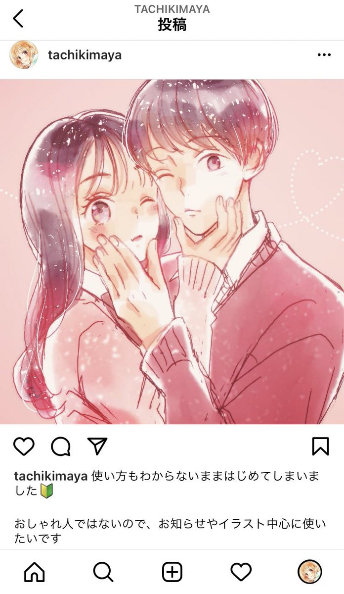 立樹まや ならばインスタもはじめてしまえということで インスタも投稿してみました 手探りですがゆるゆるはじめたいと思います こちらも 登録されてる方よかったら どちらもアカウント Tachikimaya です T Co Opakaljmqj Twitter