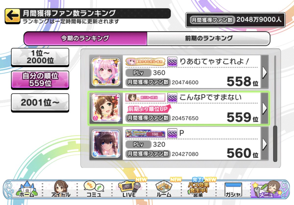こんなpですまない على تويتر Live Parade Evil Live 終了 皆さんお疲れ様でした