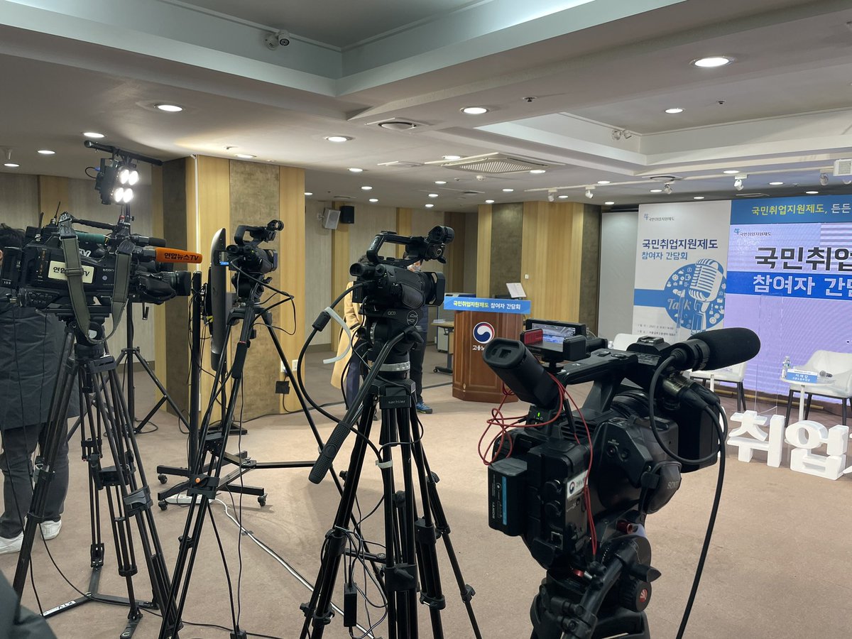 고용노동부 국민취업지원제도 참여자 간담회
2. 3(수) / 서울남부고용센터 / 온라인 zoom 화상회의