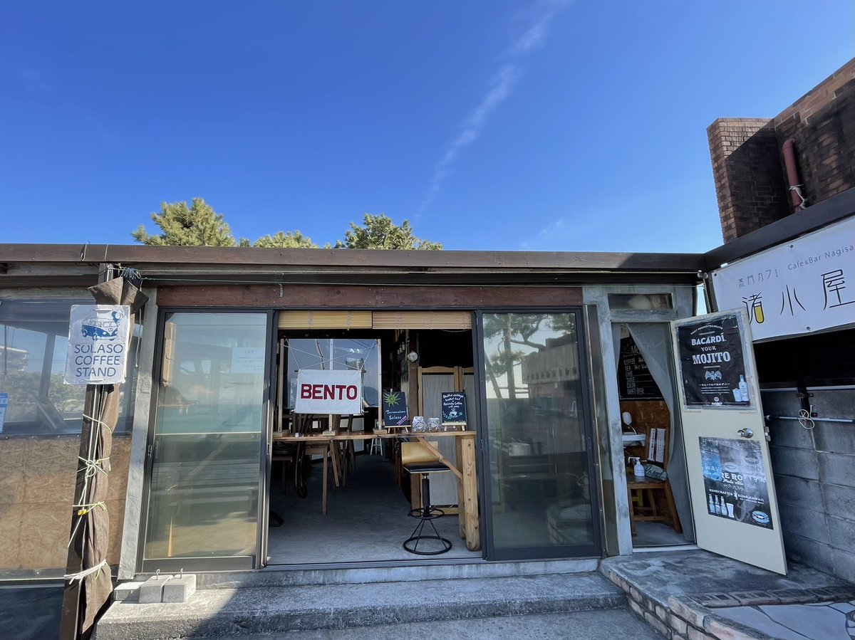 神奈川県のカフェの移動販売屋さん一覧 移動販売情報サイト いどはん情報 Net Twitterの最新情報を配信 神奈川県のカフェの移動販売屋さん一覧 移動販売情報サイト いどはん情報 Net Twitterの最新情報を配信