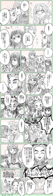 炎恋(煉蜜)|My fair lady

何とか出来た…本当はファンブック2出る前に出したかった?あと褒める言葉、もっと良い言い回しあるだろ…と思いつつ私の脳みそでは書いてる最中に他に思いつかず…これが語彙力足りないってやつだ…!駄目な頭?個人的に好きなメンバー出してます 