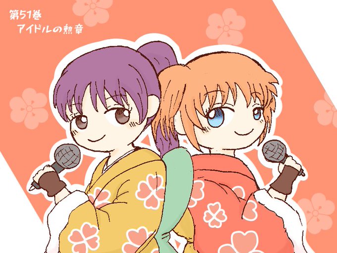 週間銀魂のtwitterイラスト検索結果 週間銀魂のtwitterイラスト検索結果