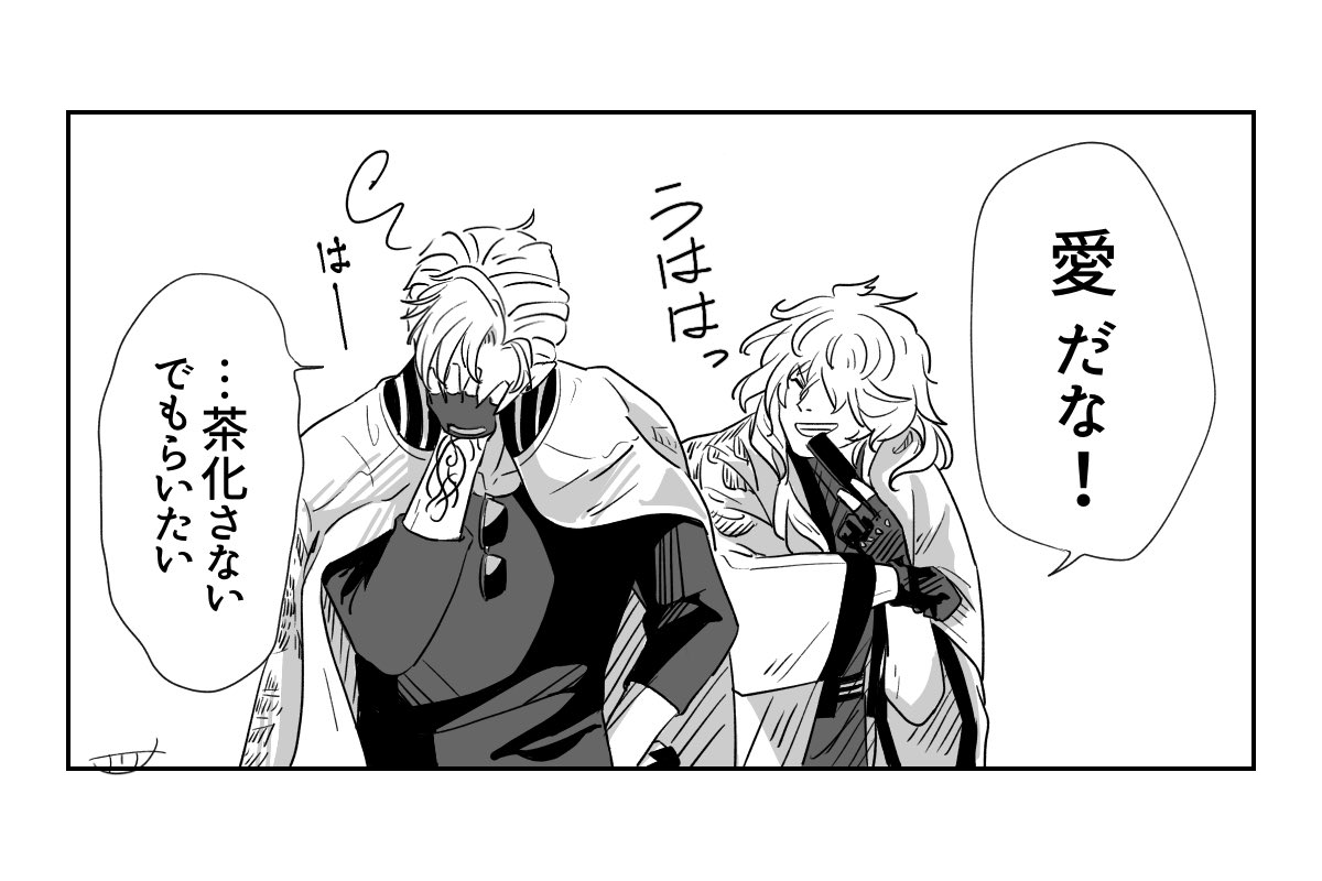 両片思いちょもあずにちょっかいかける御前、見たすぎるんですが 