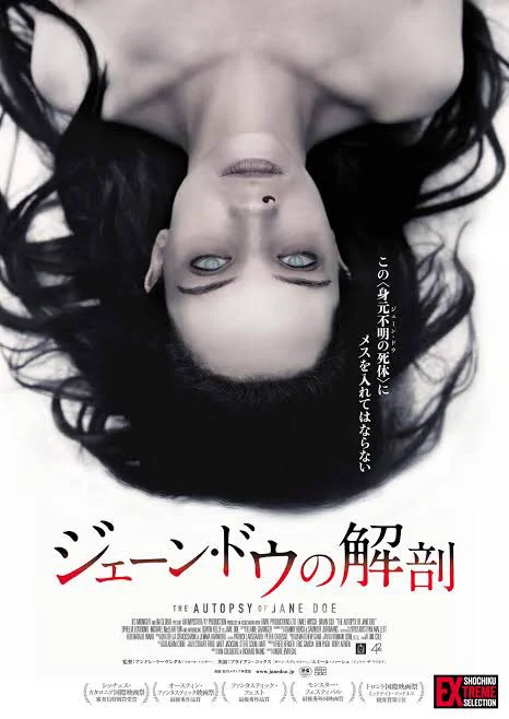 @FALL_0110 個人的にはジェーンドウの解剖とかかなりきてました
科学的な話から段々とオカルトになってくのも面白いっす 