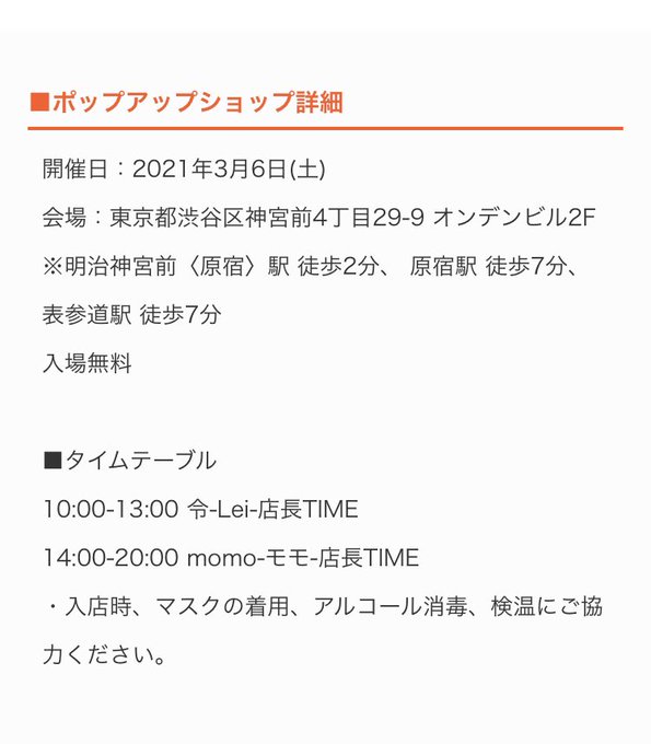 Twitterのコスプレ画像9