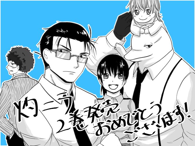 Twoucan 灼熱のニライカナイ の注目ツイート イラスト マンガ コスプレ モデル