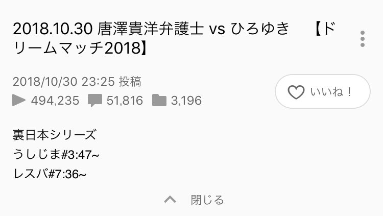 唐澤 ひろゆき のtwitter検索結果 Yahoo リアルタイム検索