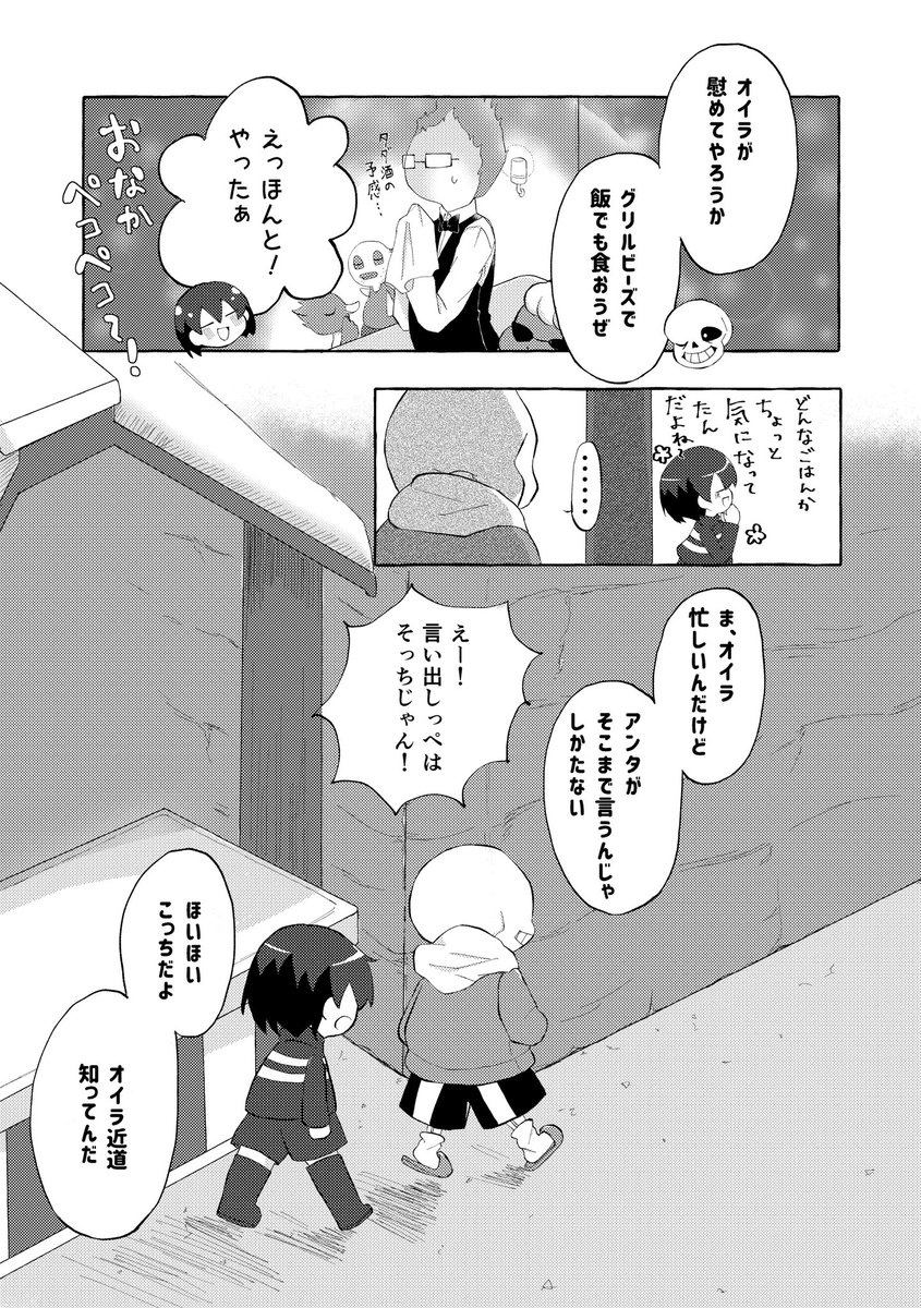 (2/2)
よろしくお願いいたします!
支部に多めのサンプルあげました→ https://t.co/nOsRyEAWSc 