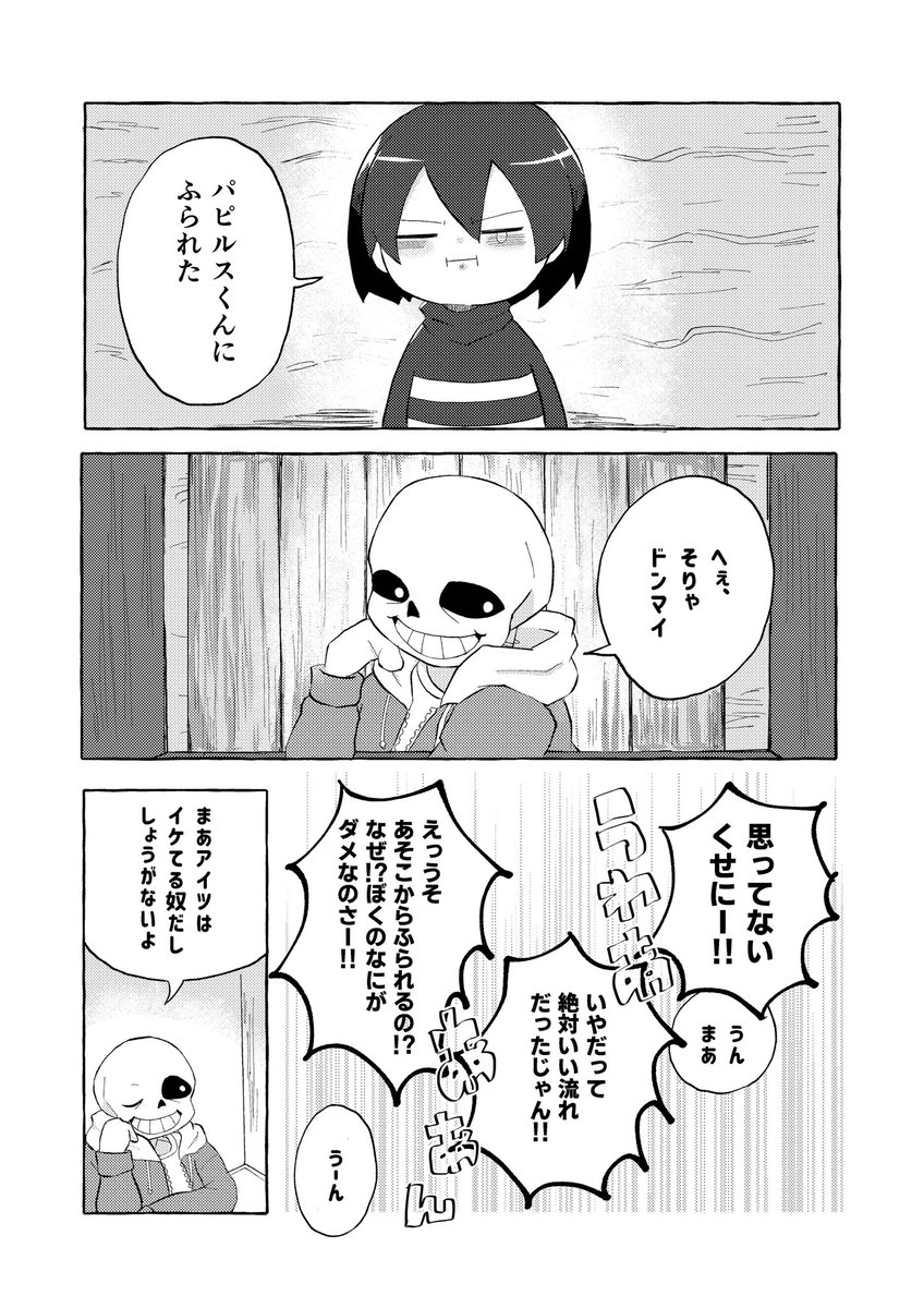 (2/2)
よろしくお願いいたします!
支部に多めのサンプルあげました→ https://t.co/nOsRyEAWSc 