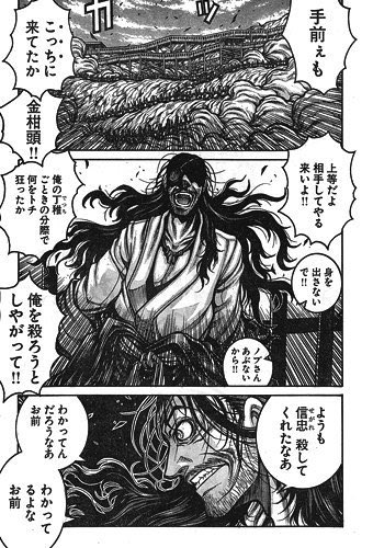 21年02月の記事 レンズごしにセンチメンタル