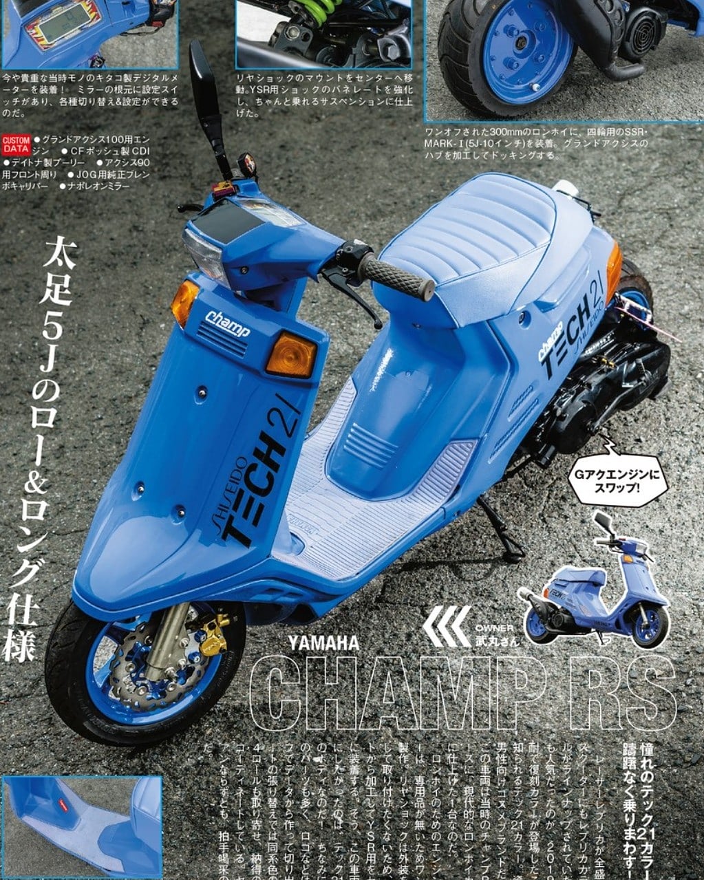 ②TRUVATIV DESCENDANT GXP クランク　165mm SRAM Truvativ Descendant GXP 83 36T 165 Downhill-Race