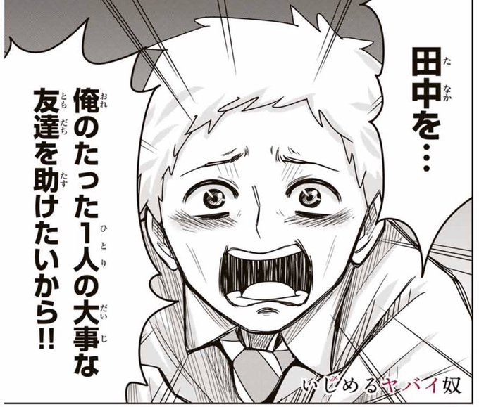 マガポケ を含むマンガ一覧 古い順 50ページ ツイコミ 仮 マガポケ を含むマンガ一覧 古い順 50ページ ツイコミ 仮
