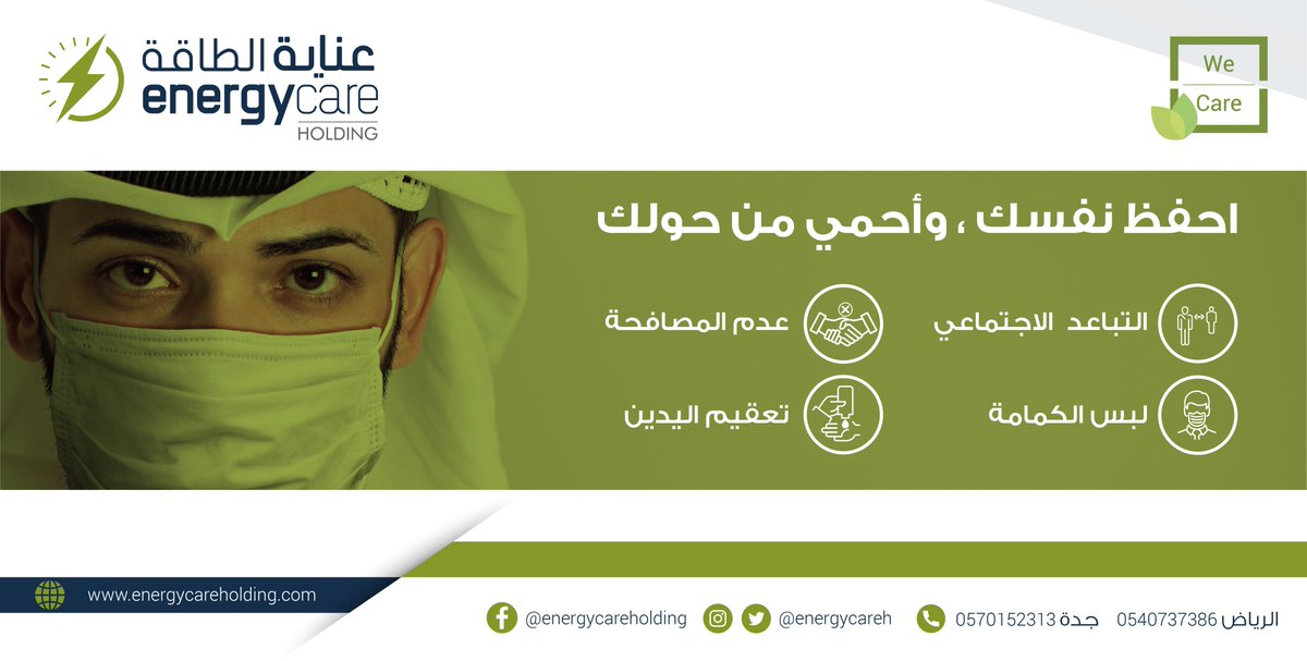 Energy Care Holding (@energycareh) on Twitter photo 