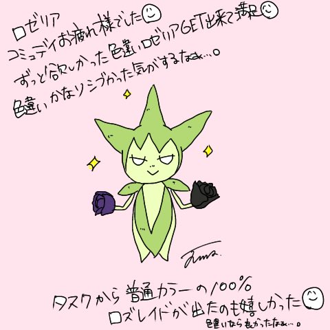 ポケモンイラストのtwitterイラスト検索結果 ポケモンイラストのtwitterイラスト検索結果