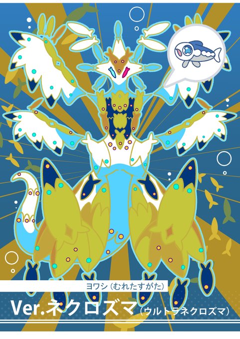 Pokemonのtwitterイラスト作品