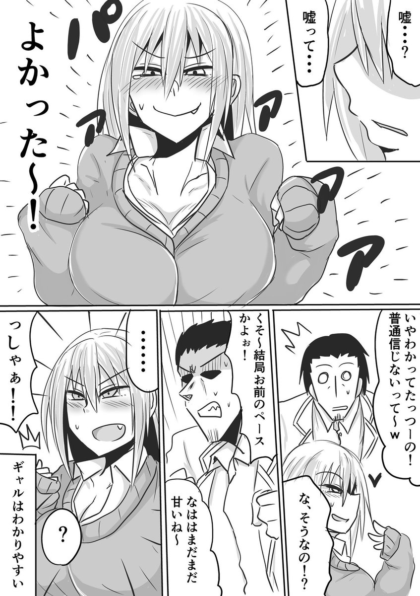 #これでフォロワーさん増えました
お便乗
続きもまた描きたいね〜 