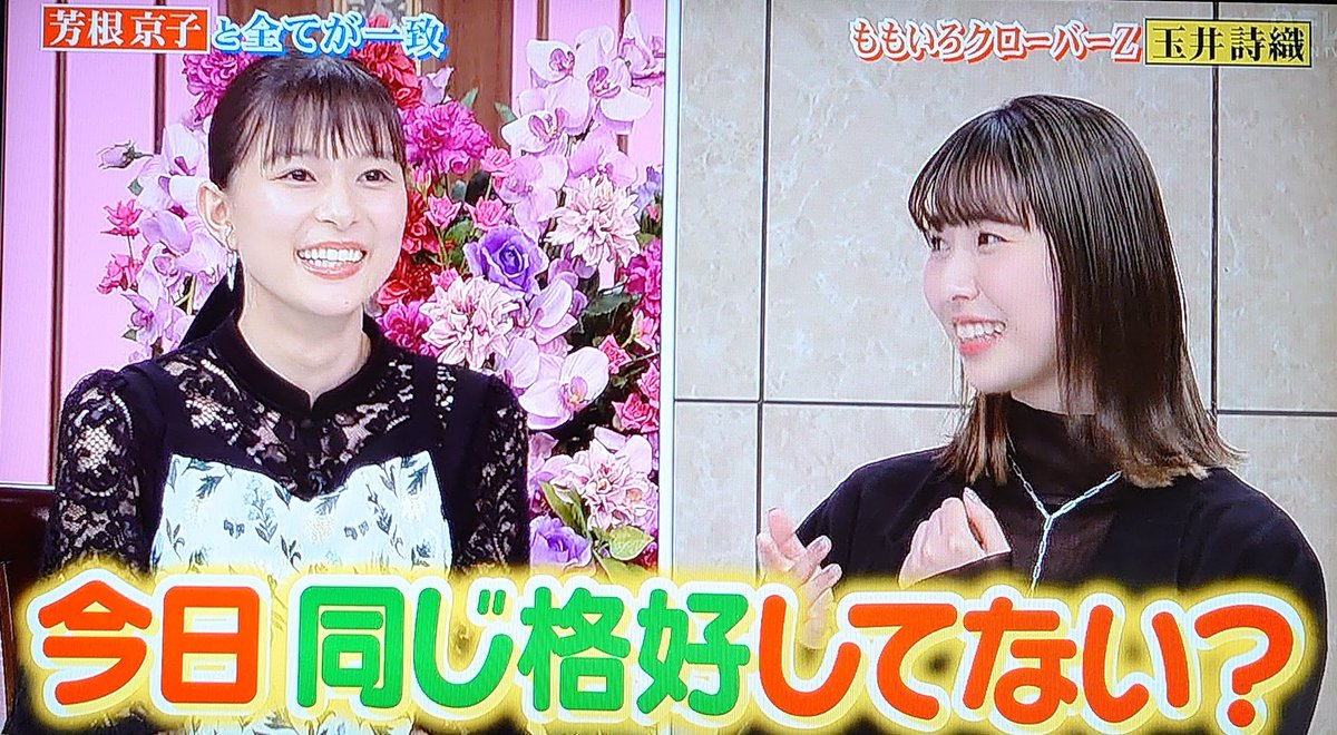行列のできる法律相談所で 玉井詩織 が話題に 5ページ目 トレンドアットtv 行列のできる法律相談所で 玉井詩織 が話題に 5ページ目 トレンドアットtv