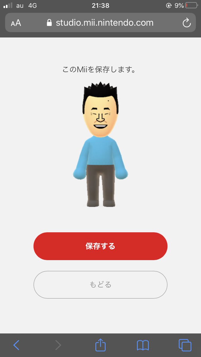 きんにさん なかやまきんに君.com